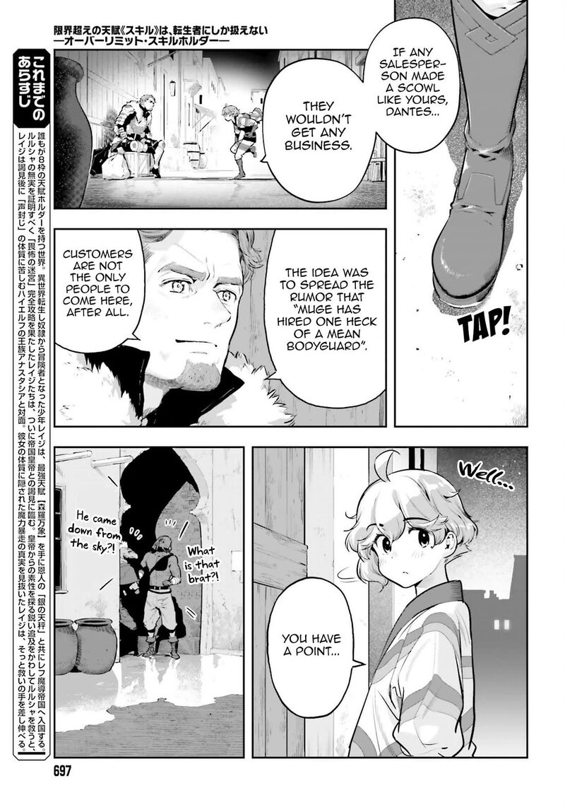 Exceeding Limits Can Only Be Handled By Reincarnated People Chapter 64 Page 3