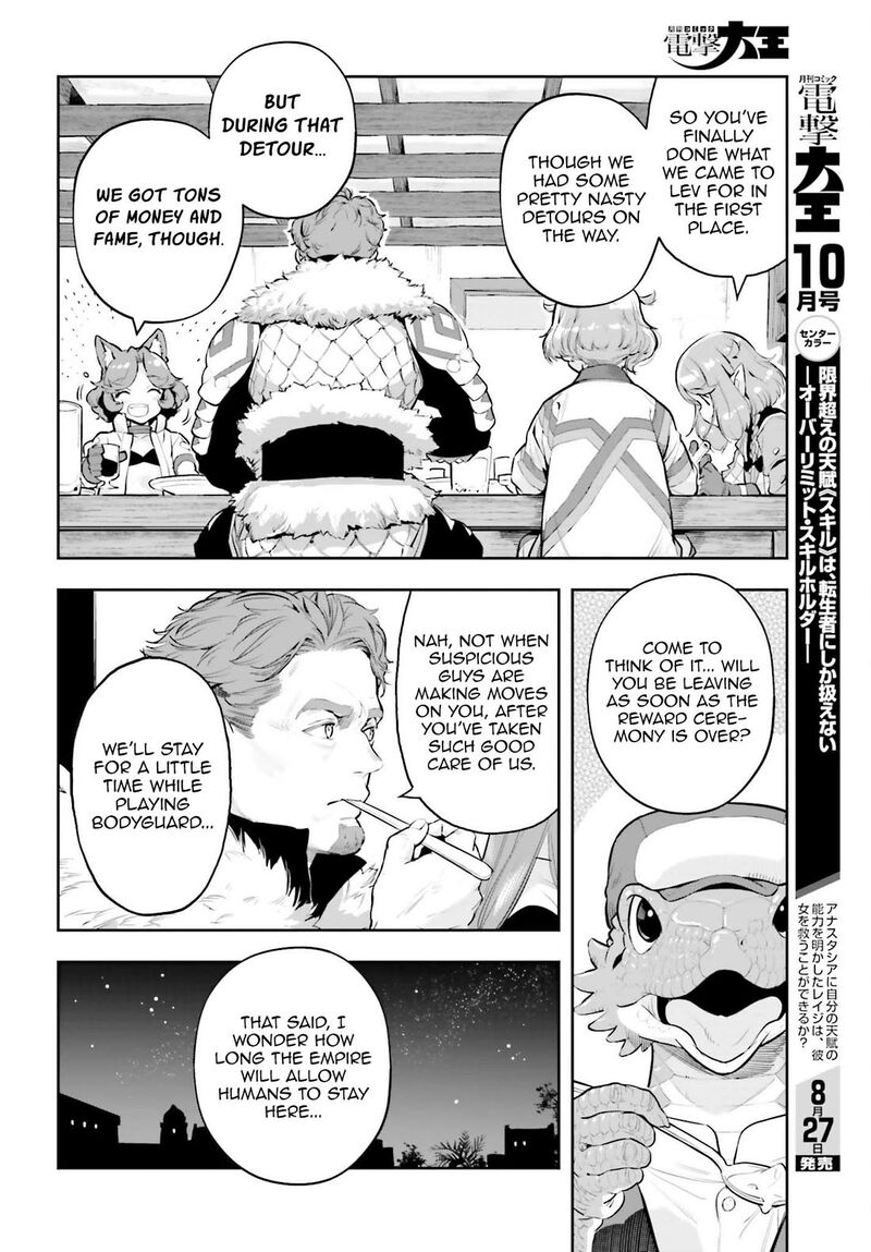 Exceeding Limits Can Only Be Handled By Reincarnated People Chapter 64 Page 6