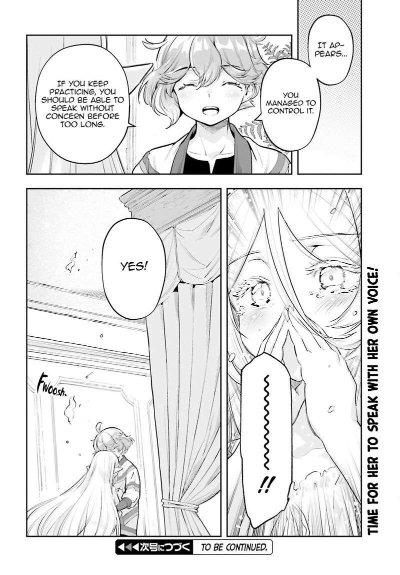 Exceeding Limits Can Only Be Handled By Reincarnated People Chapter 65 Page 19