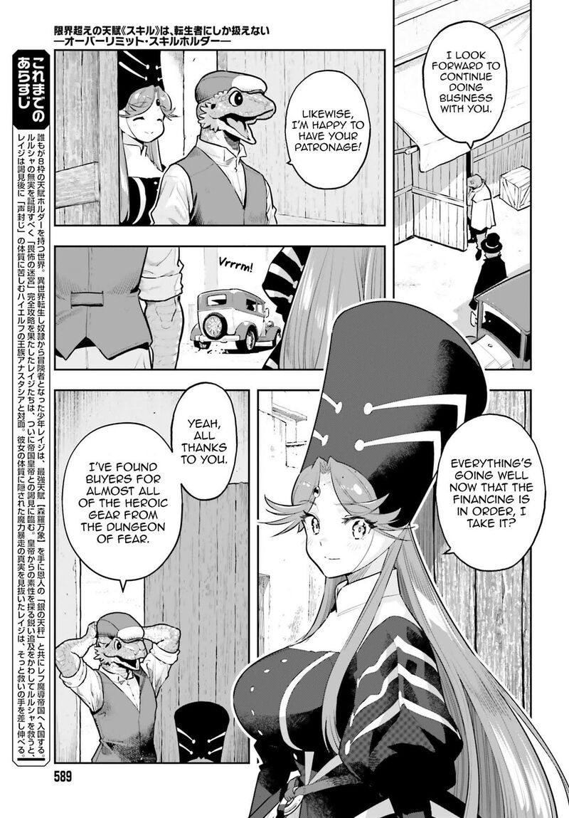 Exceeding Limits Can Only Be Handled By Reincarnated People Chapter 65 Page 2