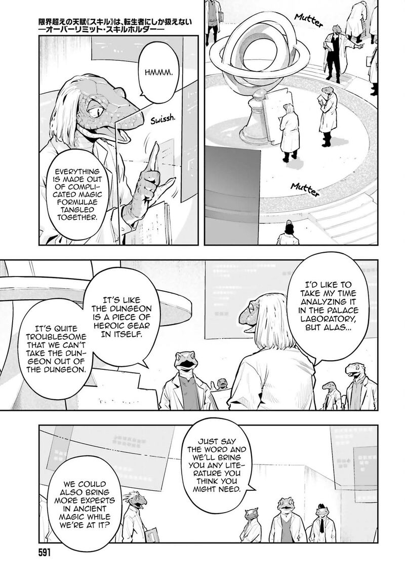 Exceeding Limits Can Only Be Handled By Reincarnated People Chapter 65 Page 4