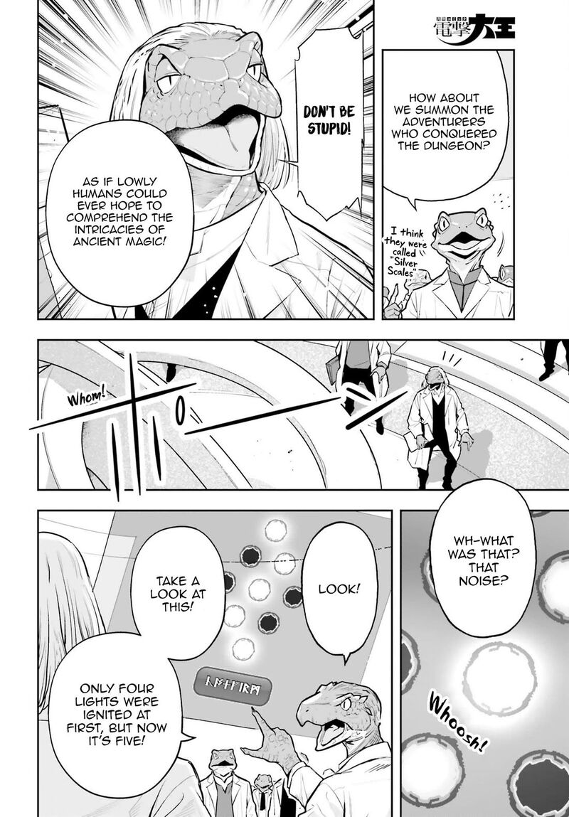 Exceeding Limits Can Only Be Handled By Reincarnated People Chapter 65 Page 5