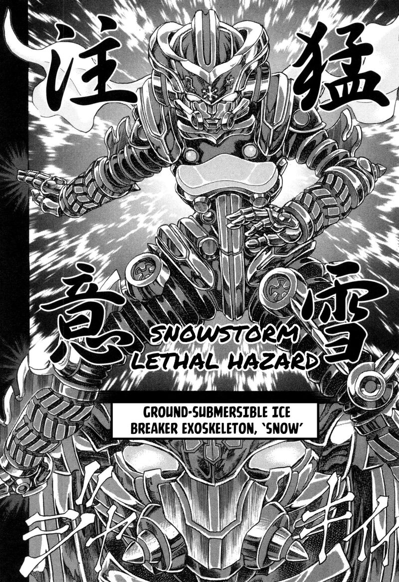 Exoskull Zero Chapter 1 Page 11