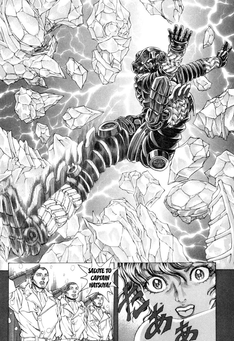 Exoskull Zero Chapter 1 Page 14