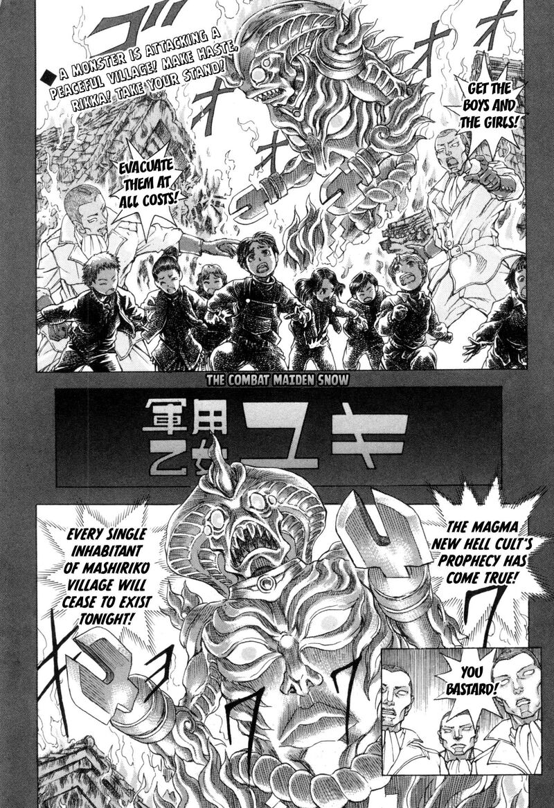 Exoskull Zero Chapter 1 Page 7