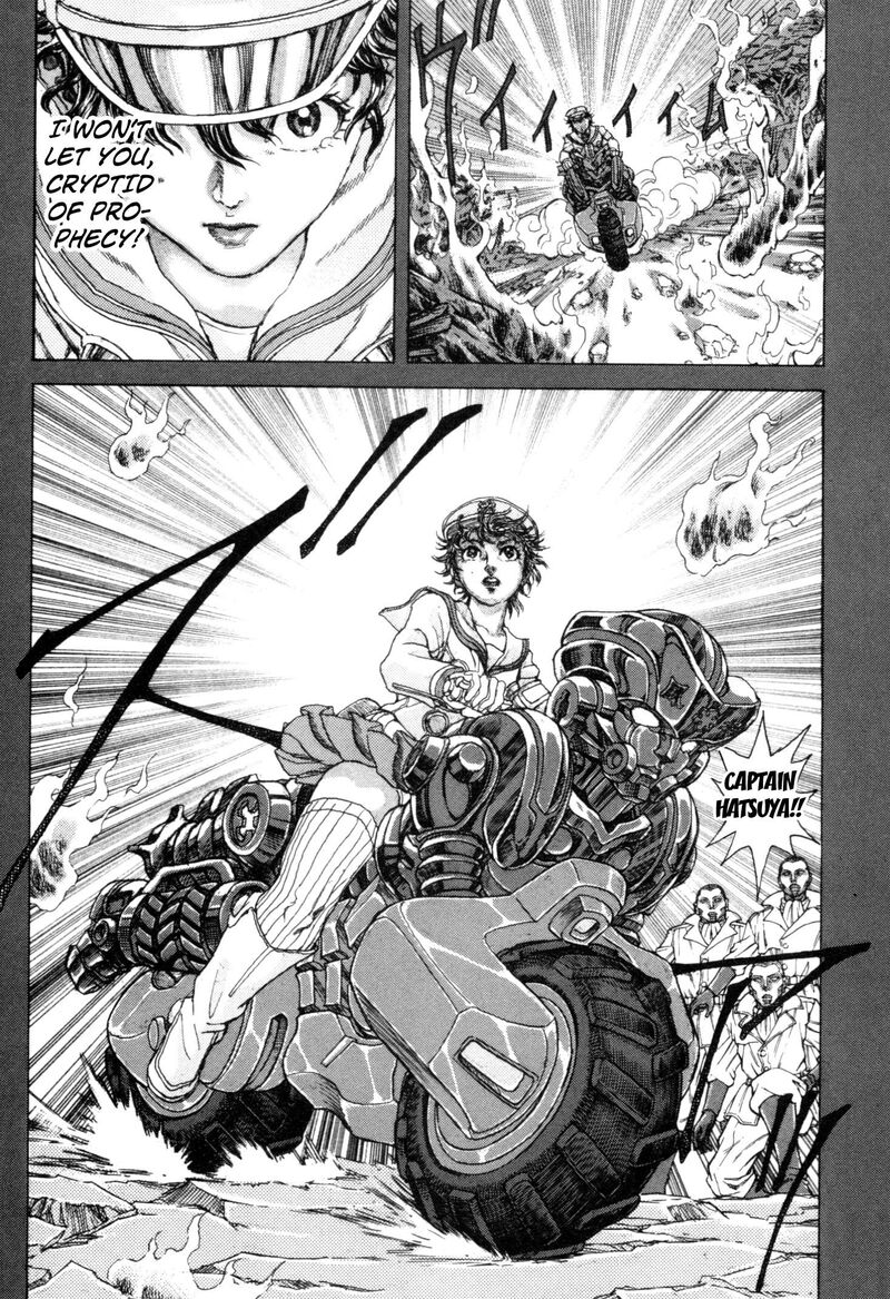 Exoskull Zero Chapter 1 Page 8
