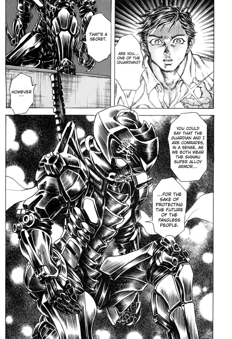 Exoskull Zero Chapter 10 Page 25