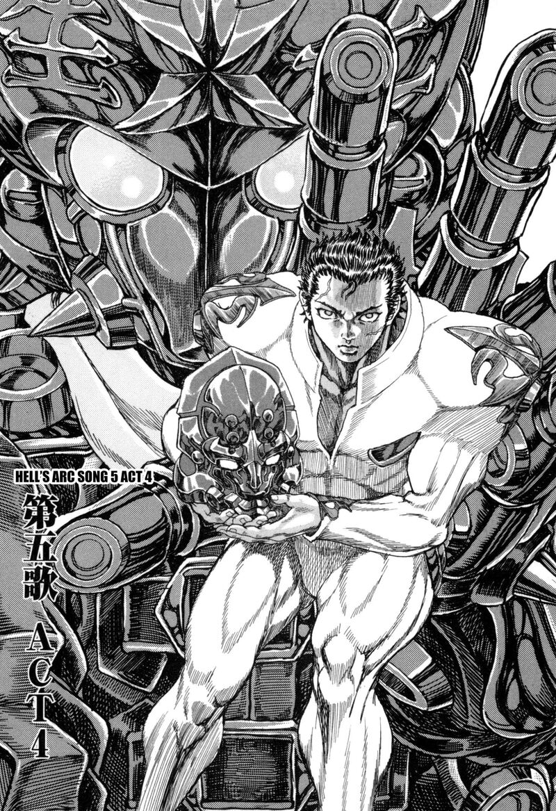 Exoskull Zero Chapter 11 Page 1