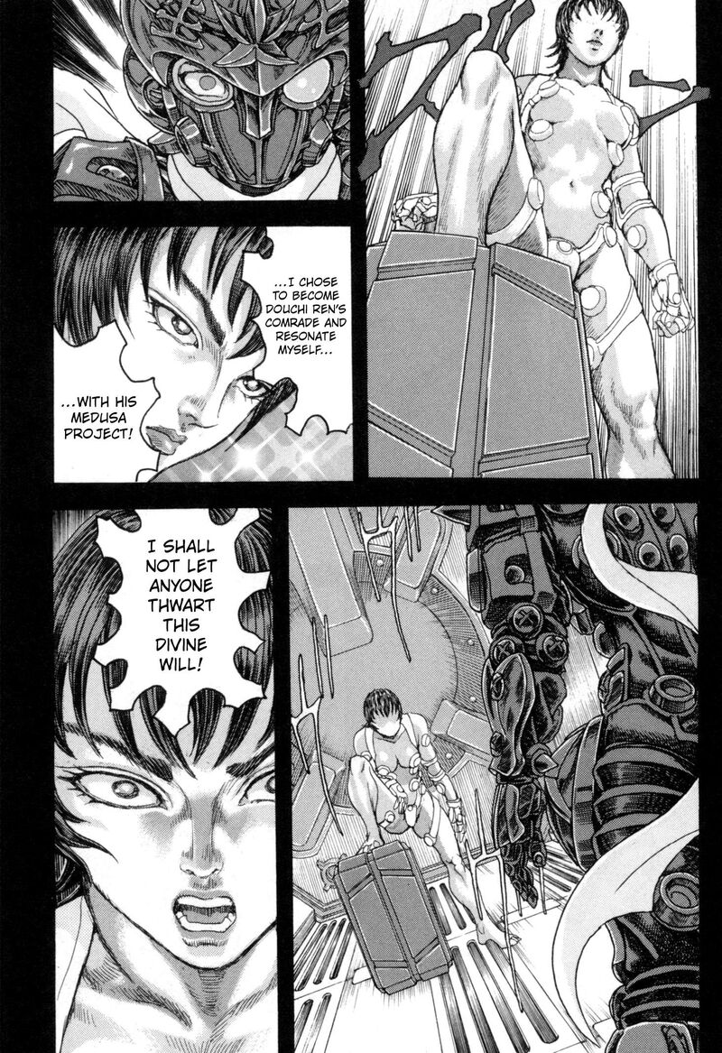 Exoskull Zero Chapter 12 Page 5