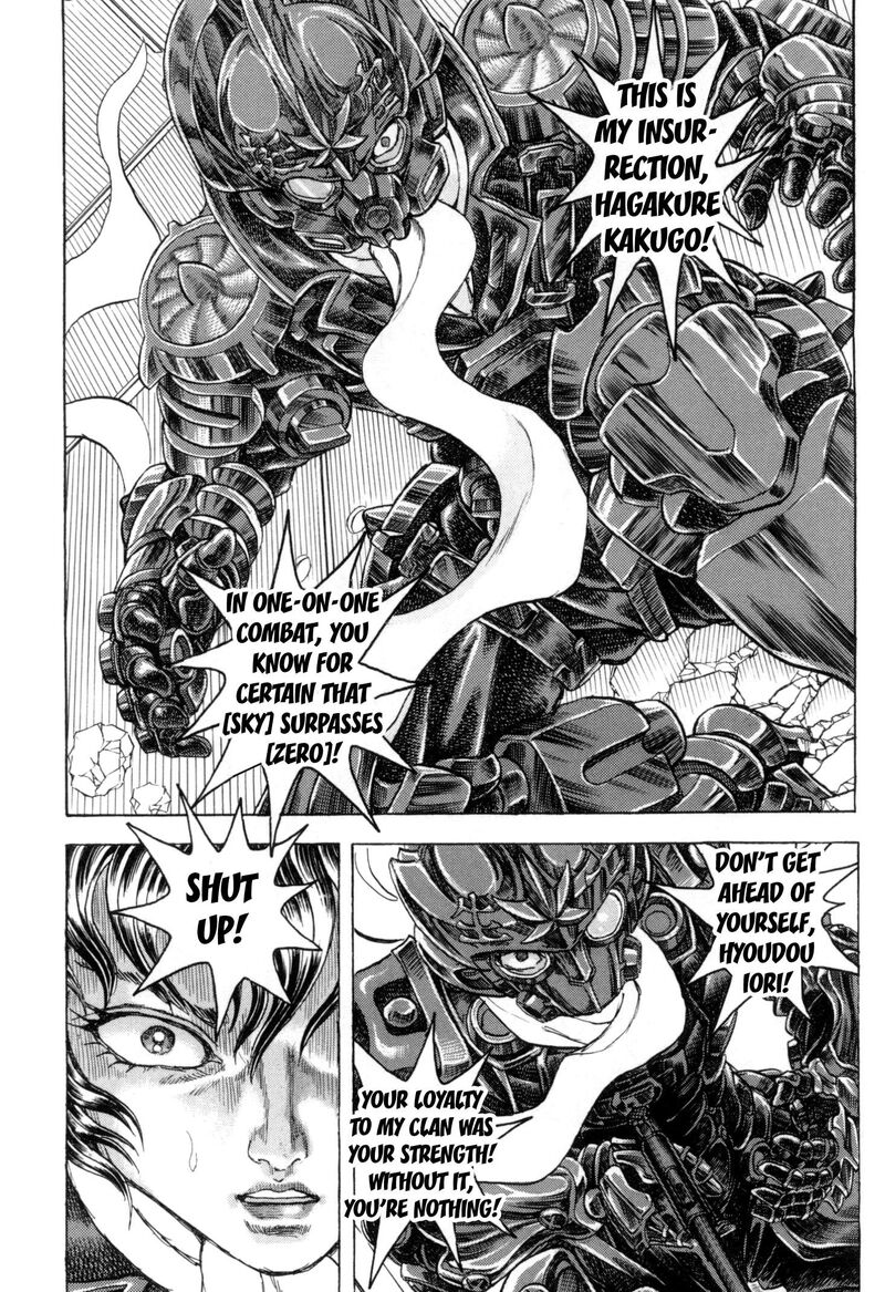 Exoskull Zero Chapter 13 Page 4