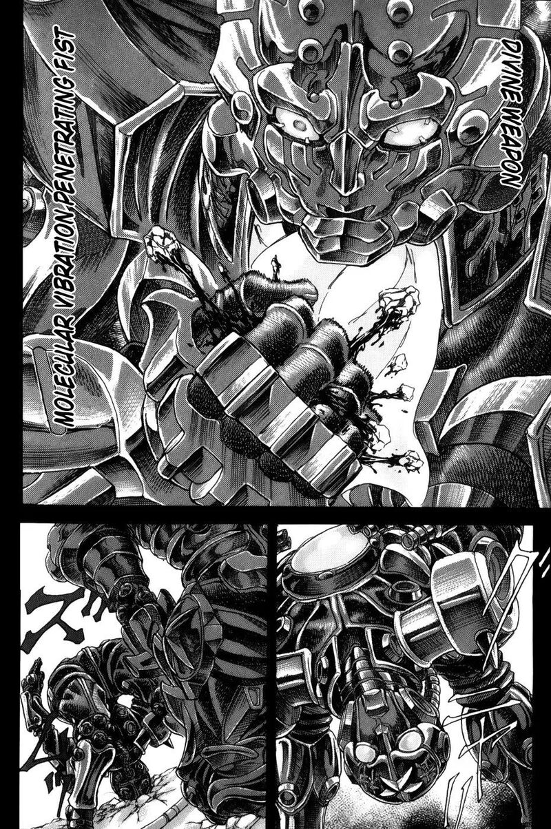 Exoskull Zero Chapter 14 Page 16