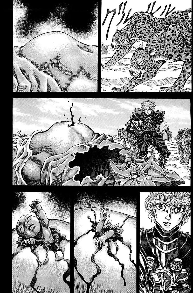 Exoskull Zero Chapter 1c Page 26