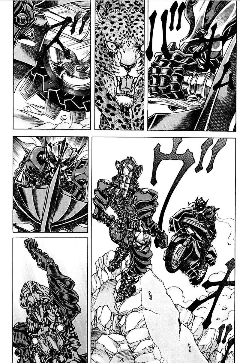 Exoskull Zero Chapter 1d Page 3