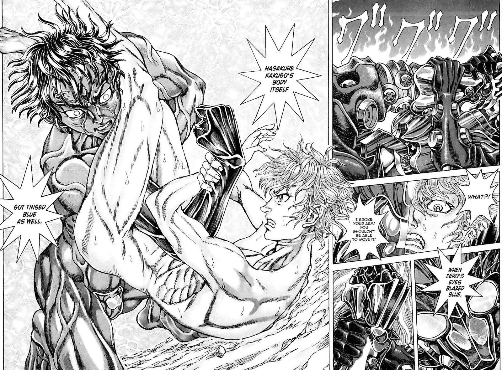 Exoskull Zero Chapter 1e Page 6