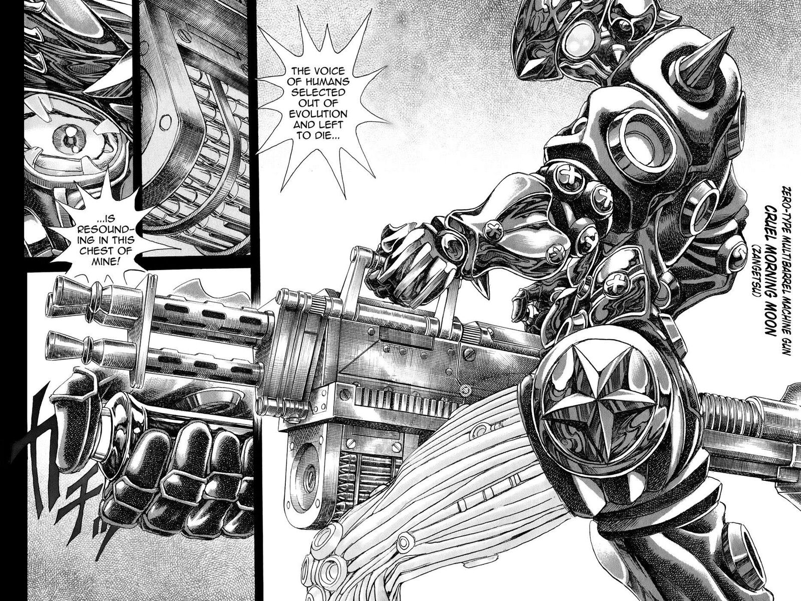 Exoskull Zero Chapter 1f Page 51
