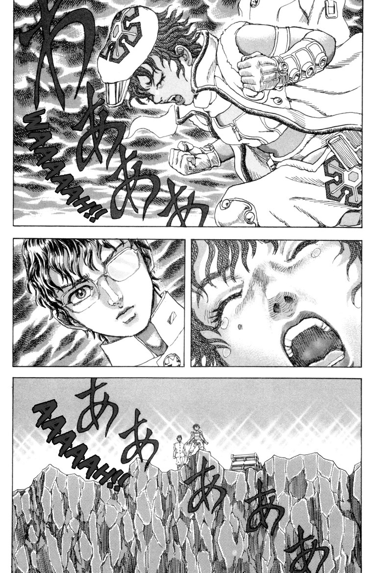 Exoskull Zero Chapter 2 Page 21