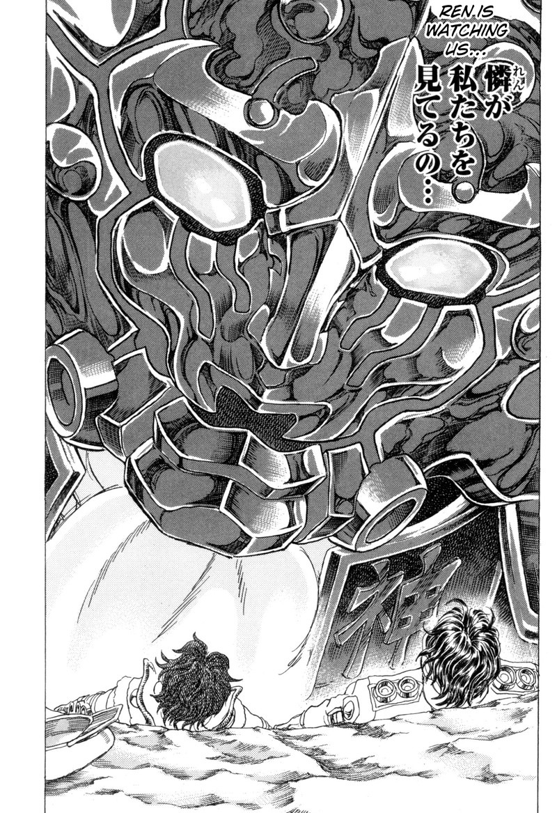 Exoskull Zero Chapter 2 Page 24
