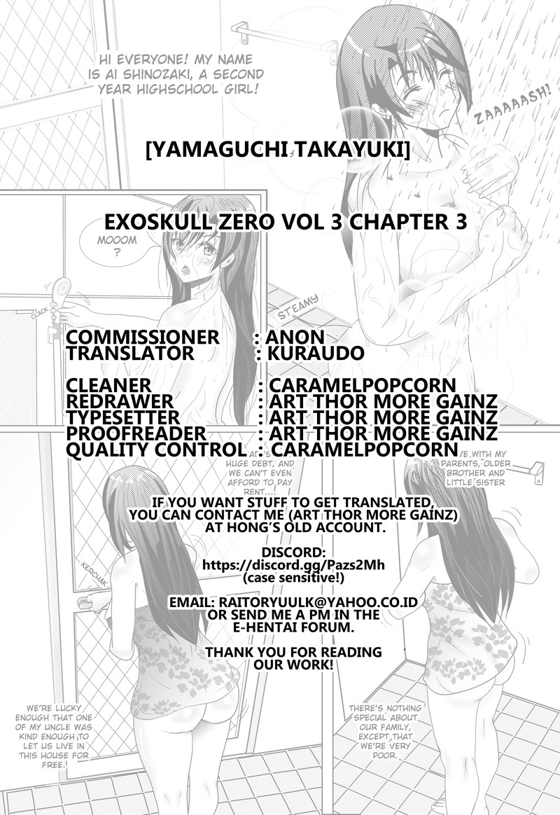 Exoskull Zero Chapter 3 Page 31