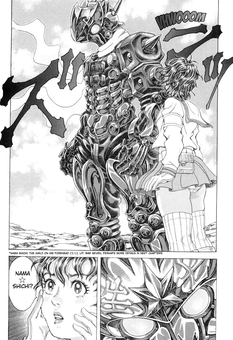 Exoskull Zero Chapter 3 Page 7