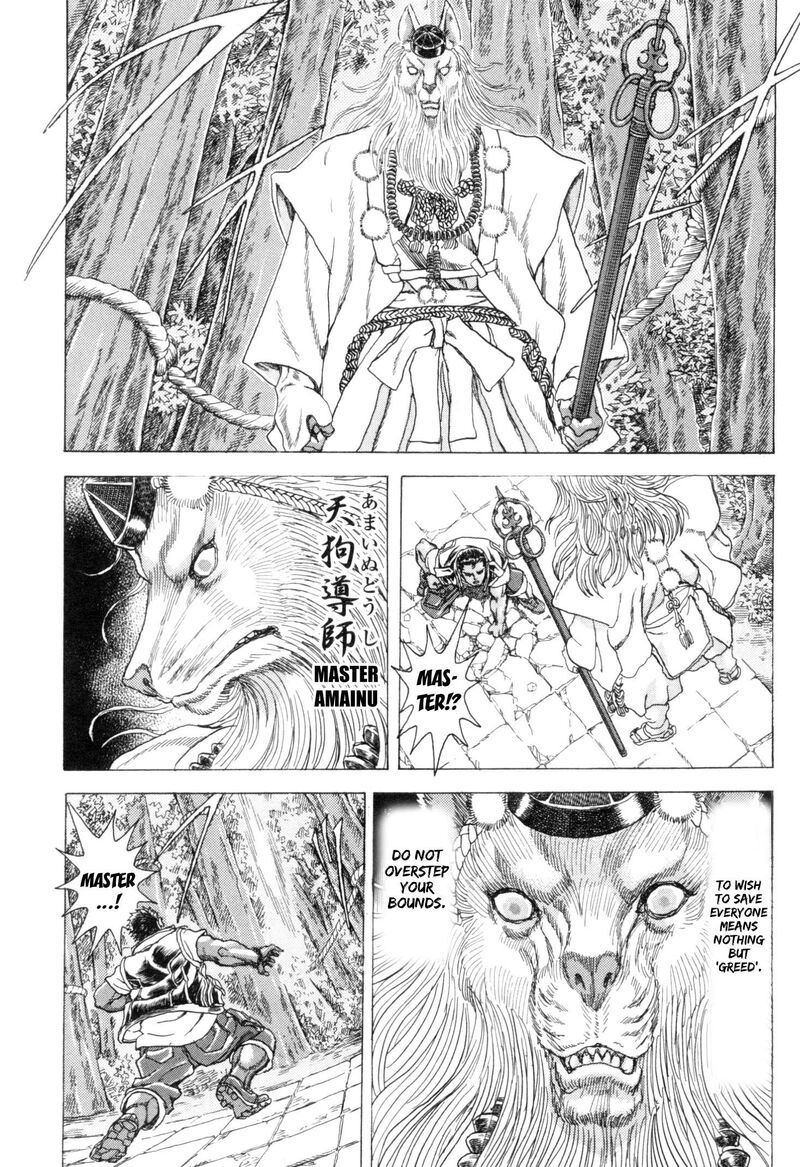 Exoskull Zero Chapter 6 Page 10