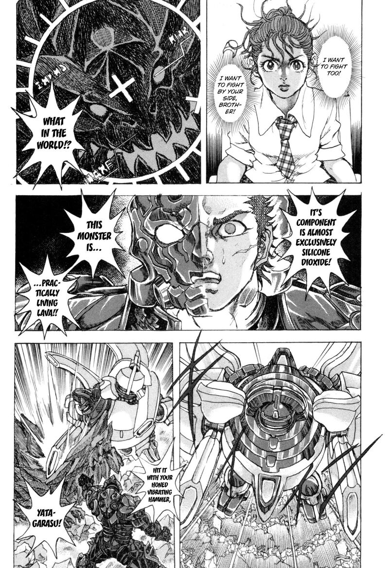 Exoskull Zero Chapter 6 Page 21