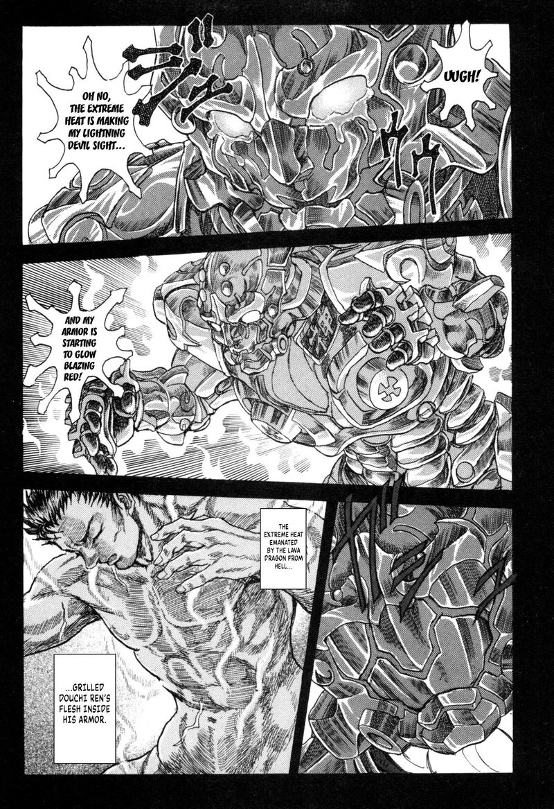 Exoskull Zero Chapter 6 Page 23