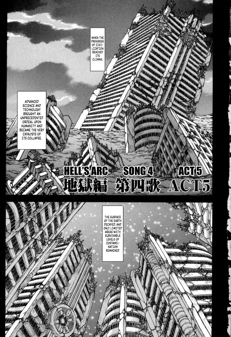 Exoskull Zero Chapter 7 Page 6