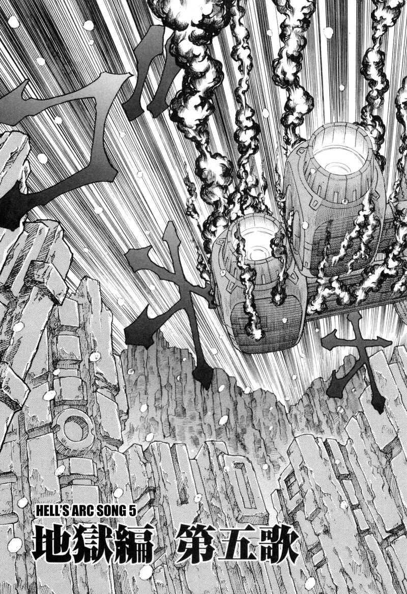 Exoskull Zero Chapter 8 Page 1