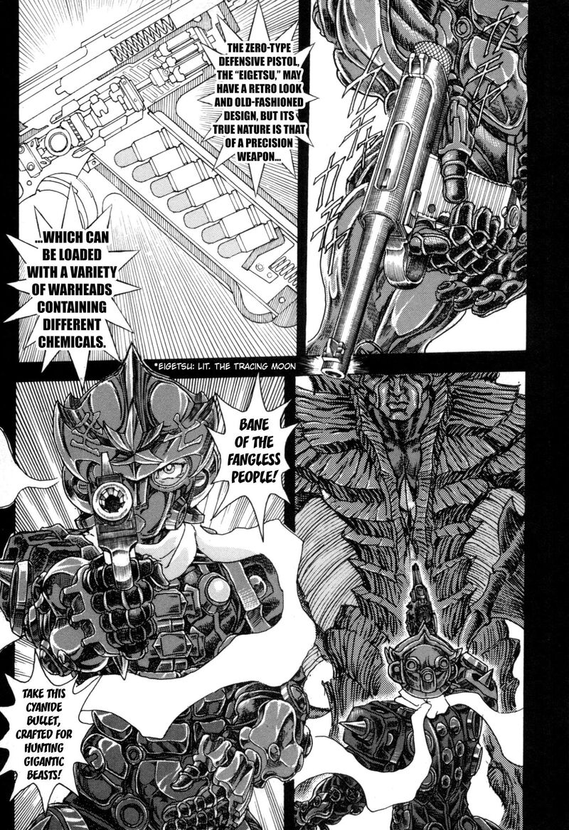 Exoskull Zero Chapter 8 Page 27