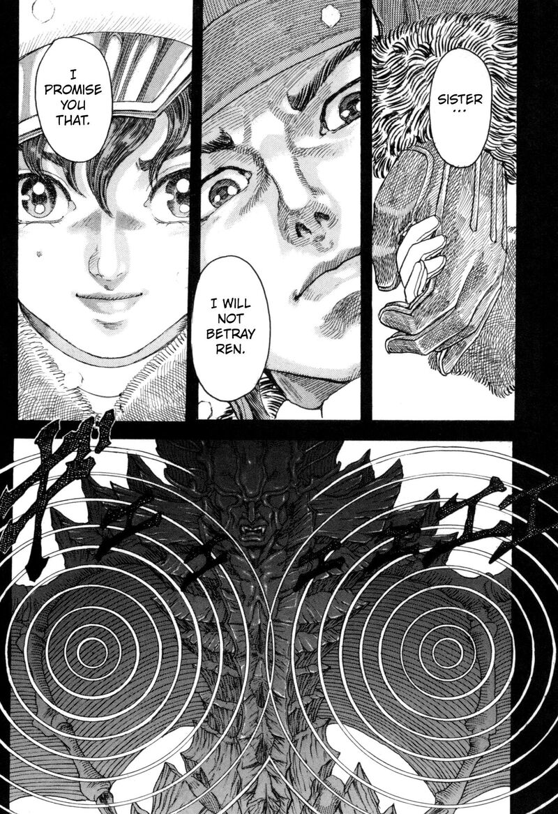 Exoskull Zero Chapter 8 Page 35