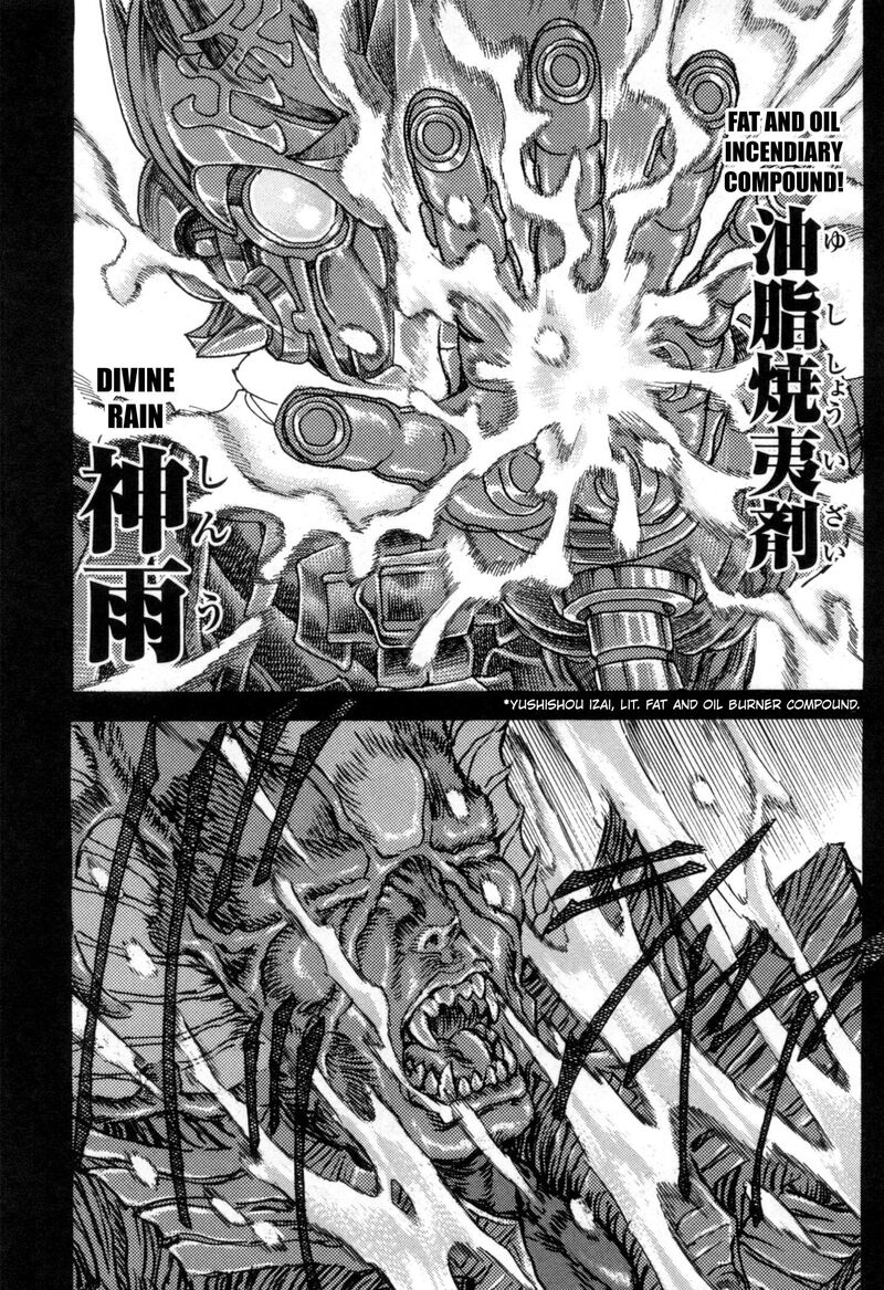 Exoskull Zero Chapter 8 Page 46