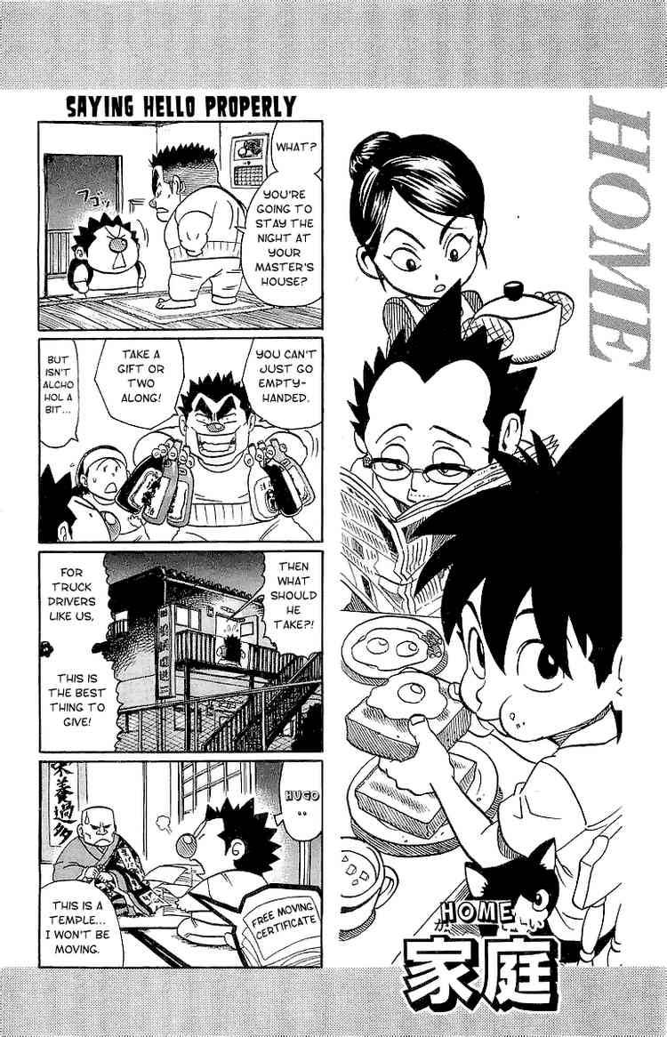 Eyeshield 21 Chapter 100 Page 14