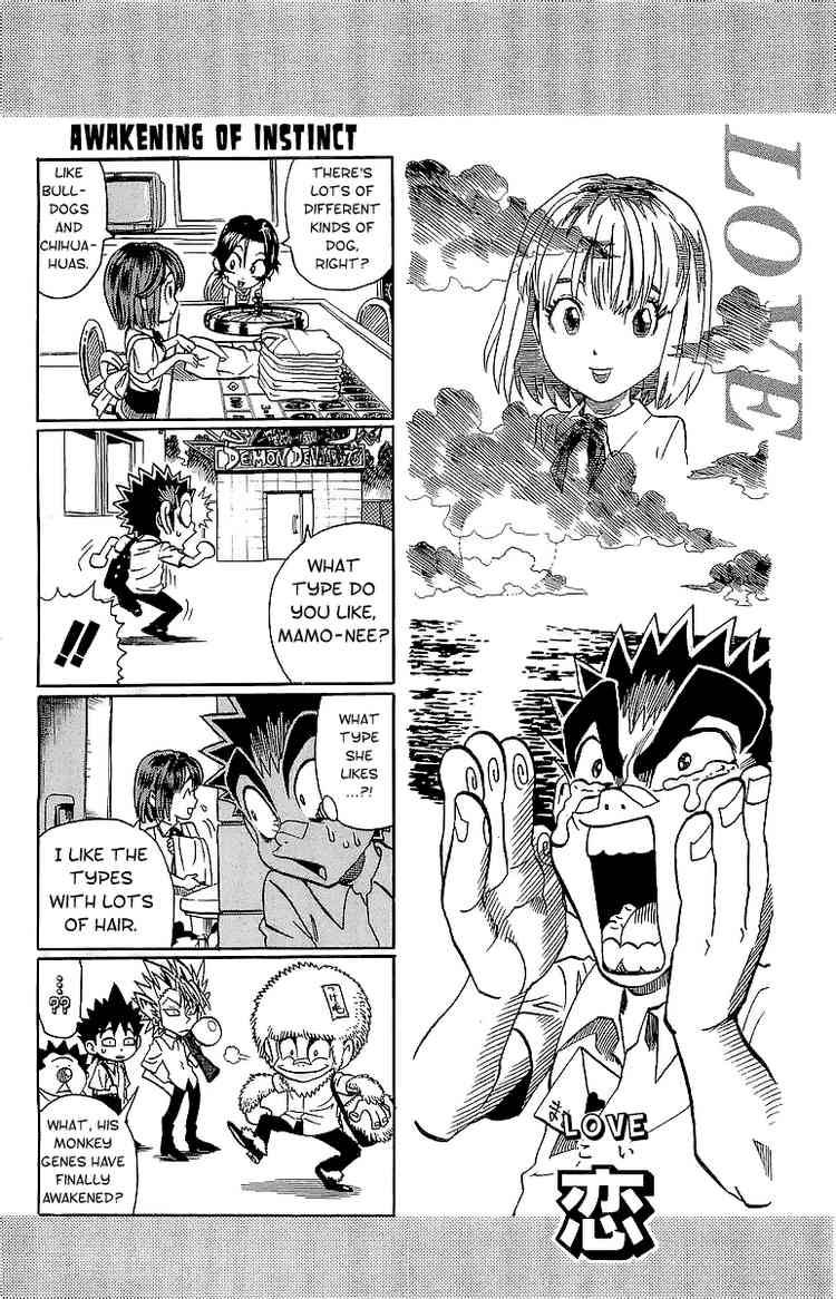 Eyeshield 21 Chapter 100 Page 16