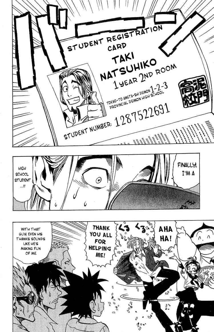Eyeshield 21 Chapter 101 Page 16