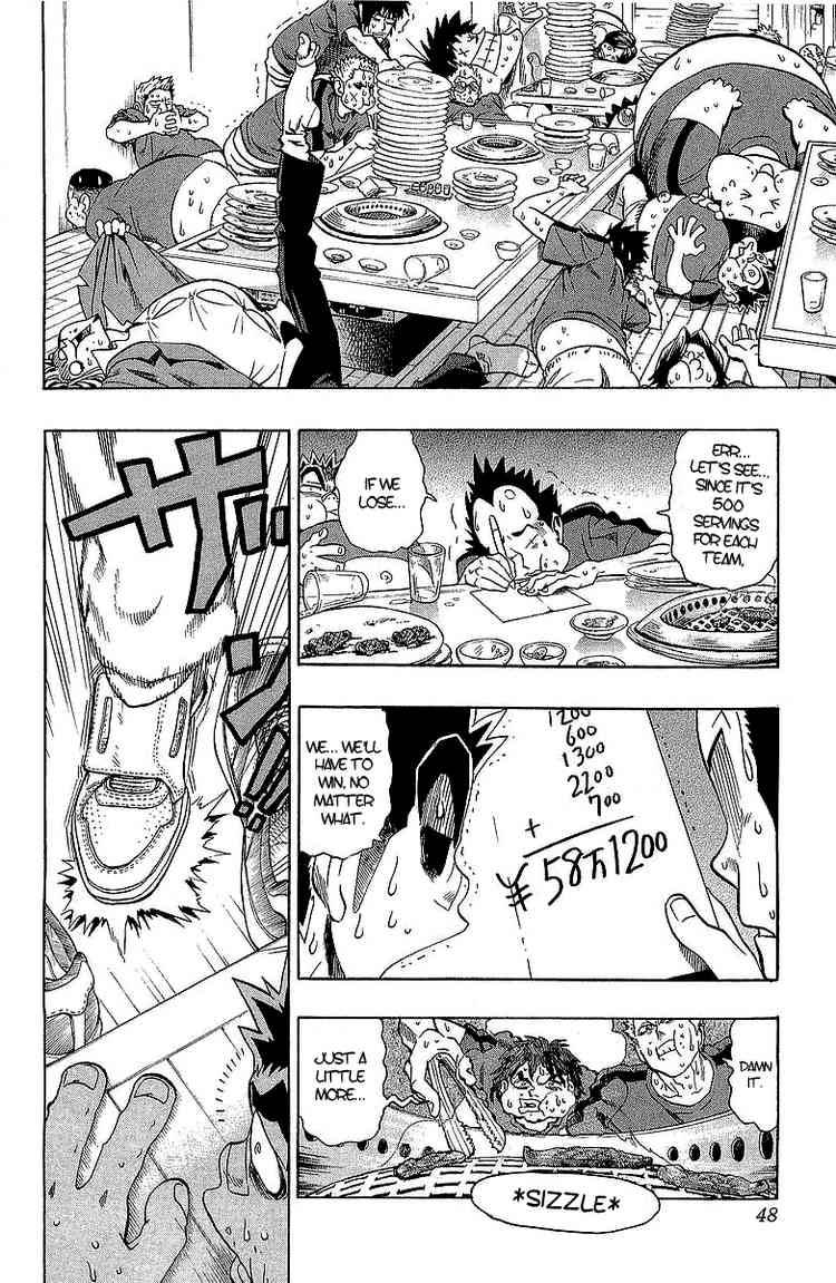 Eyeshield 21 Chapter 108 Page 18