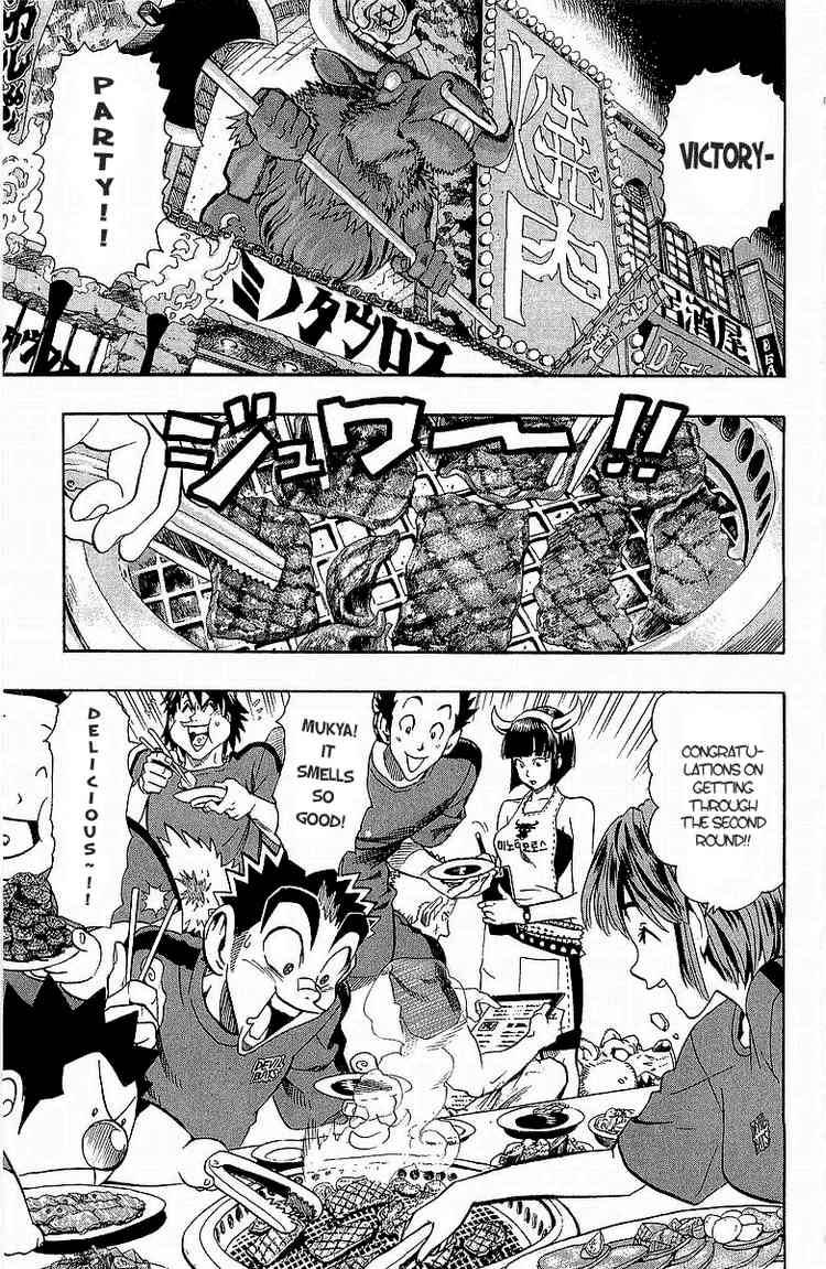 Eyeshield 21 Chapter 108 Page 5