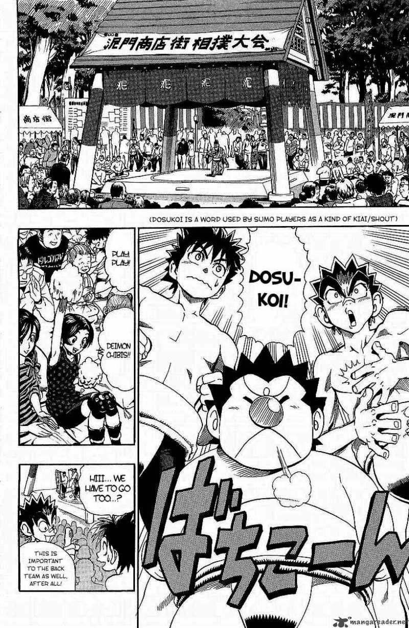 Eyeshield 21 Chapter 114 Page 7