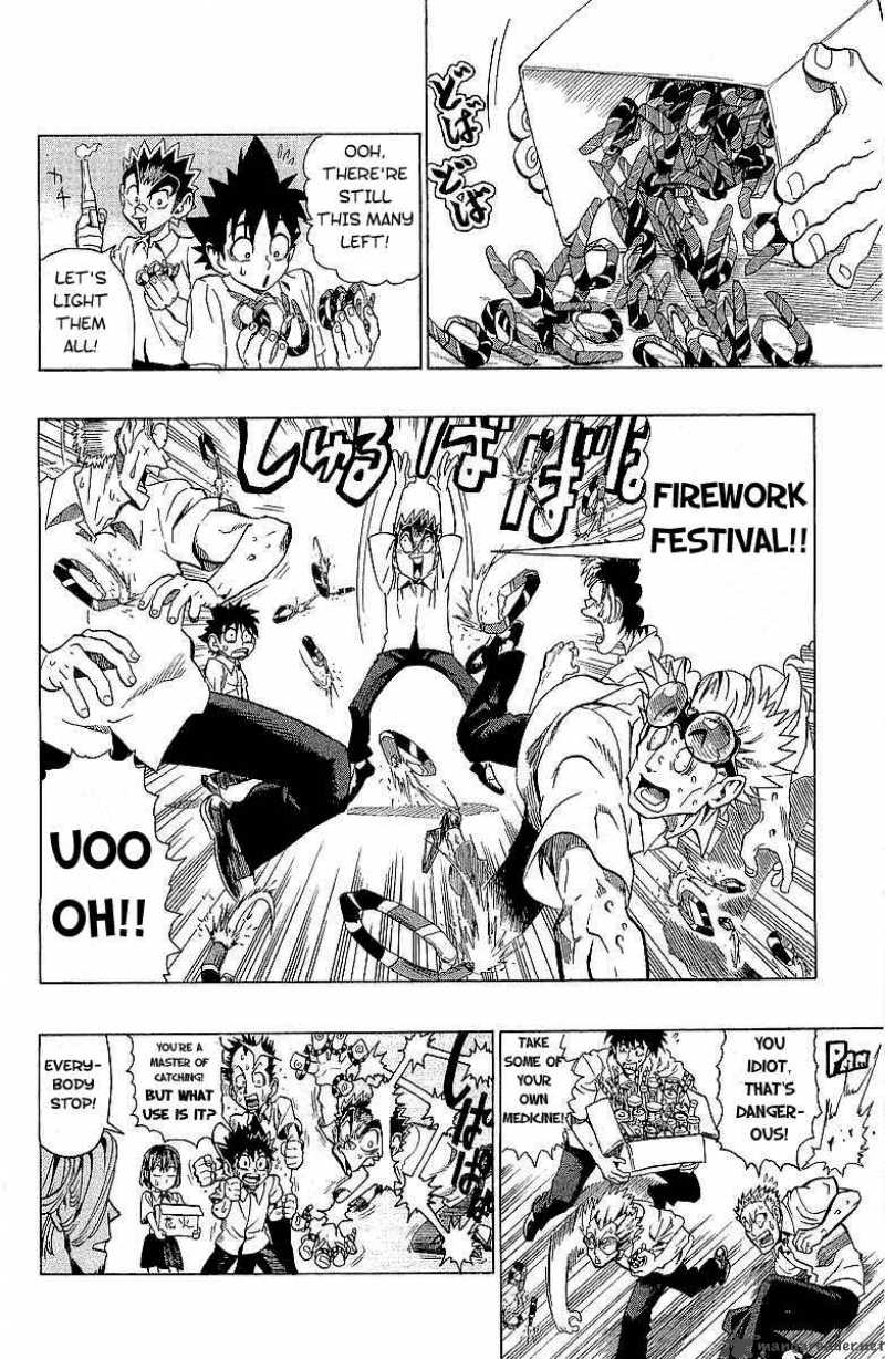 Eyeshield 21 Chapter 115 Page 17