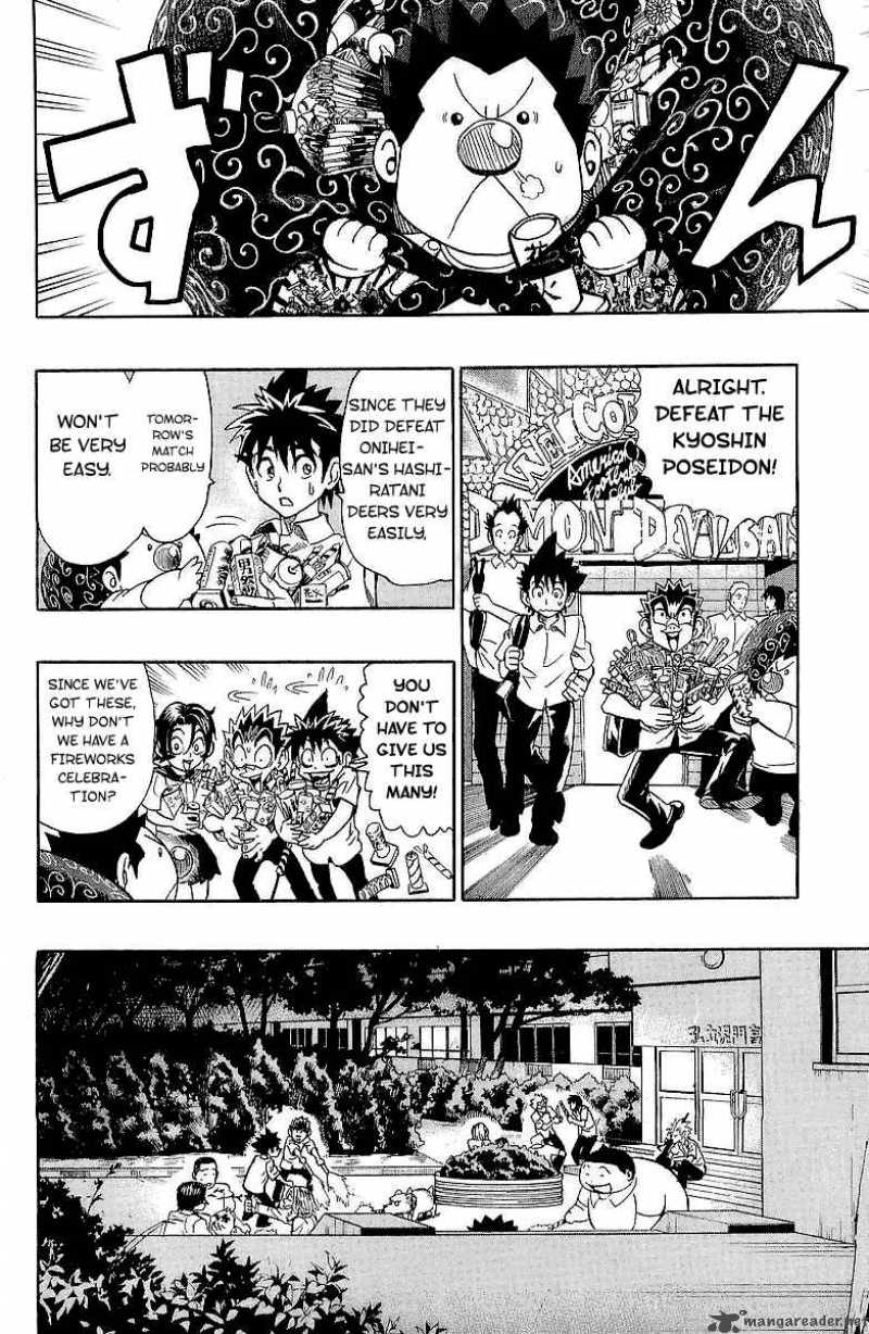 Eyeshield 21 Chapter 115 Page 8