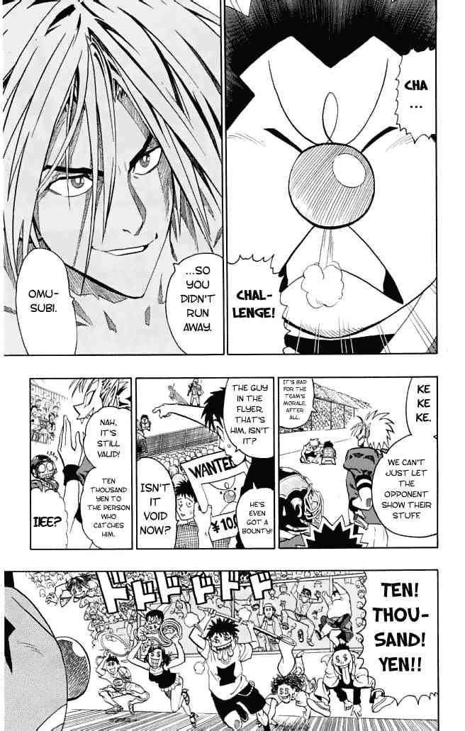 Eyeshield 21 Chapter 116 Page 7