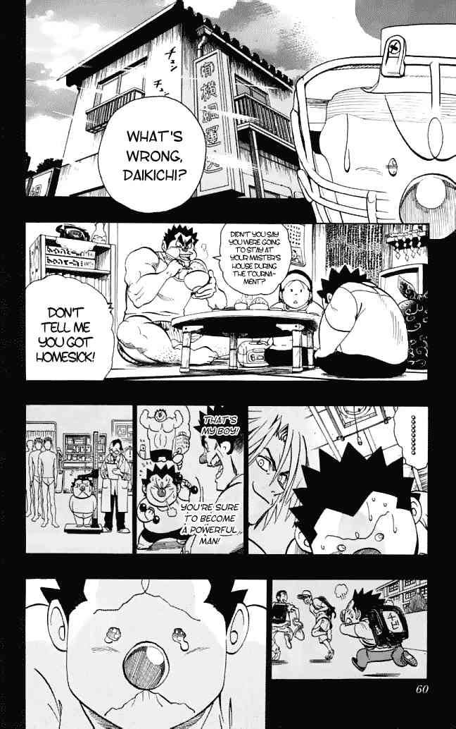 Eyeshield 21 Chapter 118 Page 14