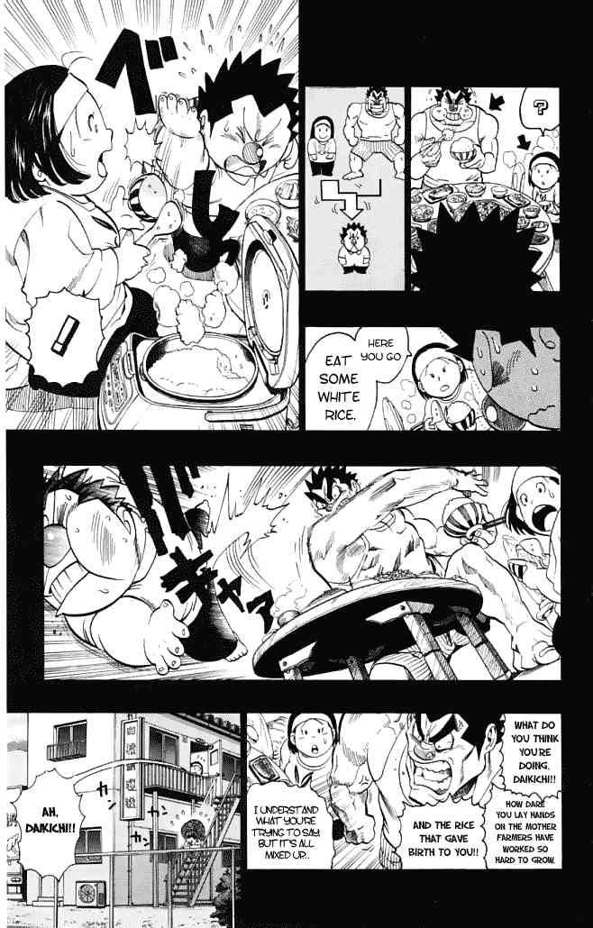 Eyeshield 21 Chapter 118 Page 15