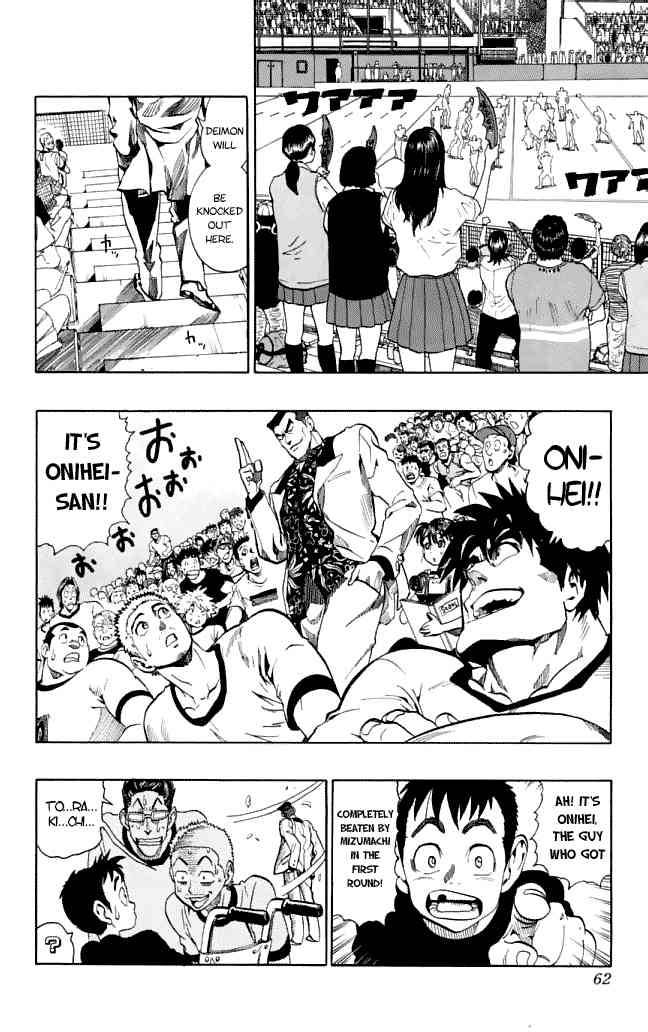 Eyeshield 21 Chapter 118 Page 16