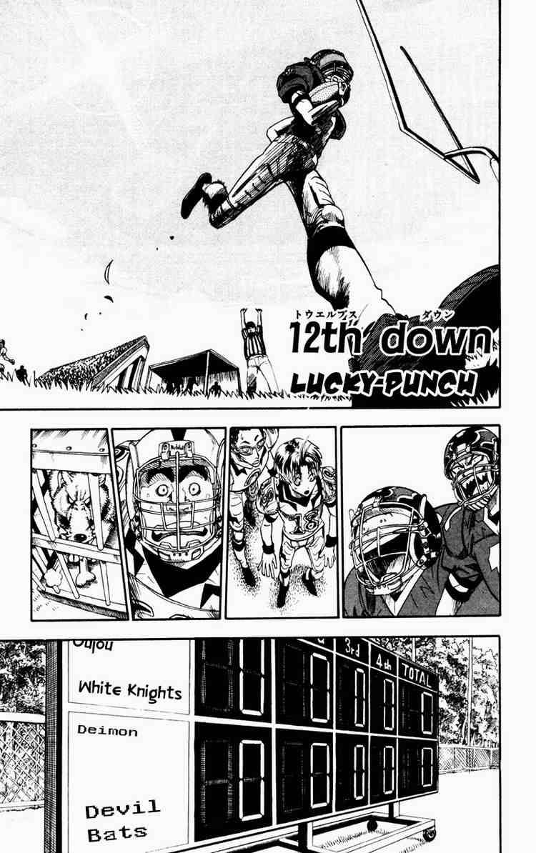 Eyeshield 21 Chapter 12 Page 1