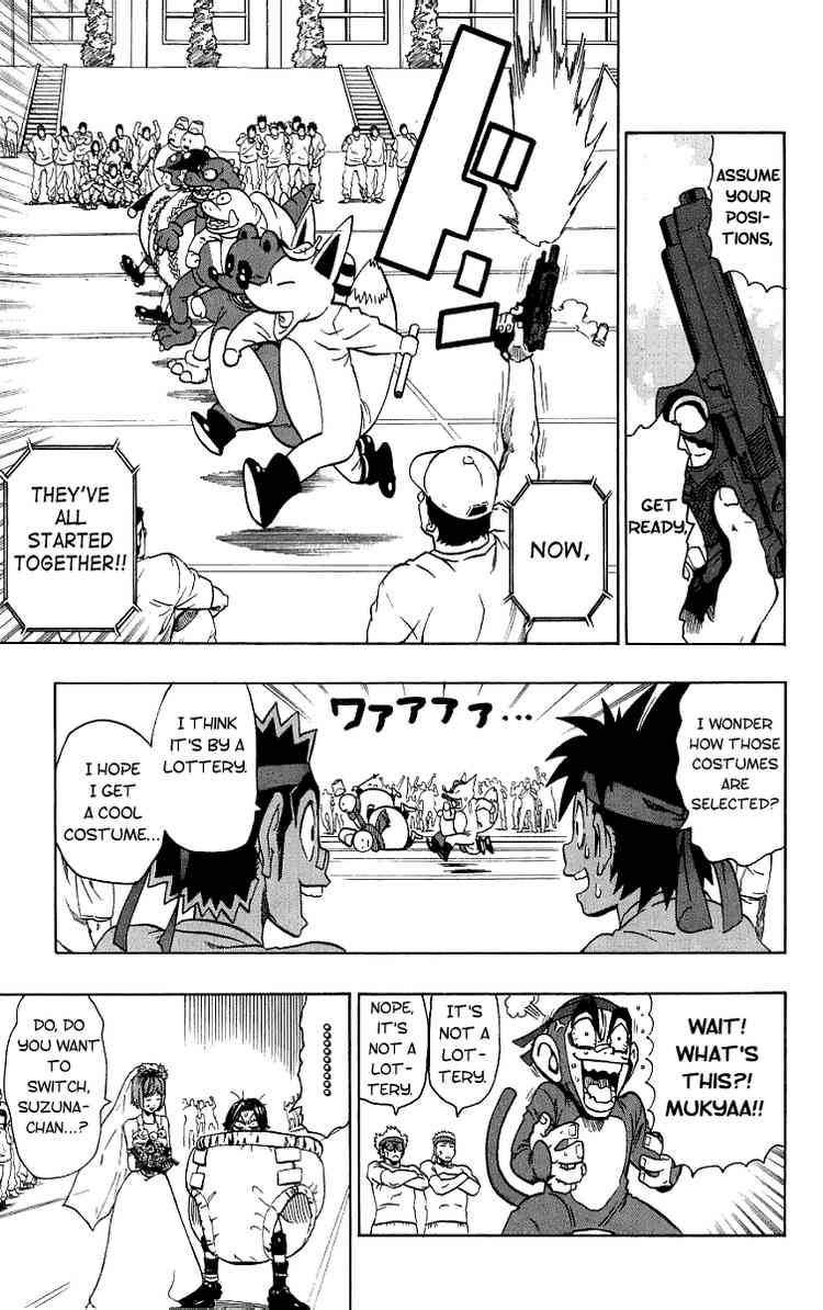 Eyeshield 21 Chapter 129 Page 13