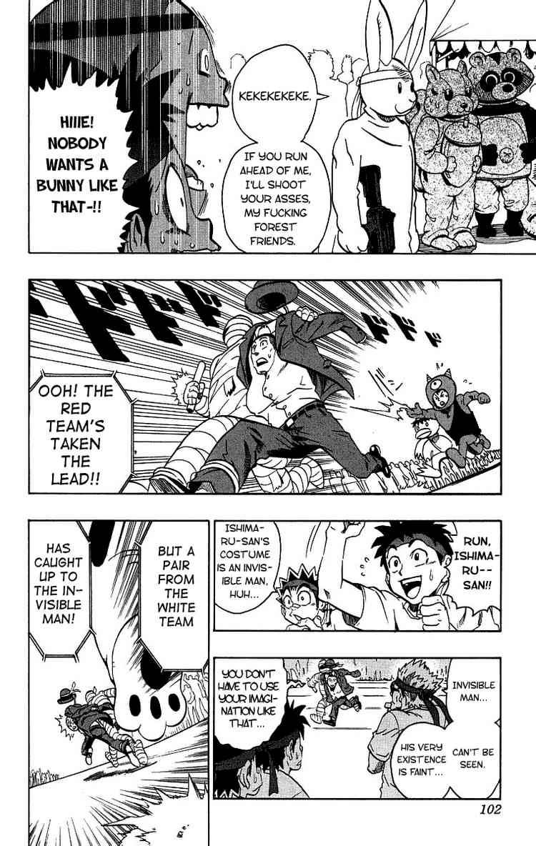 Eyeshield 21 Chapter 129 Page 14