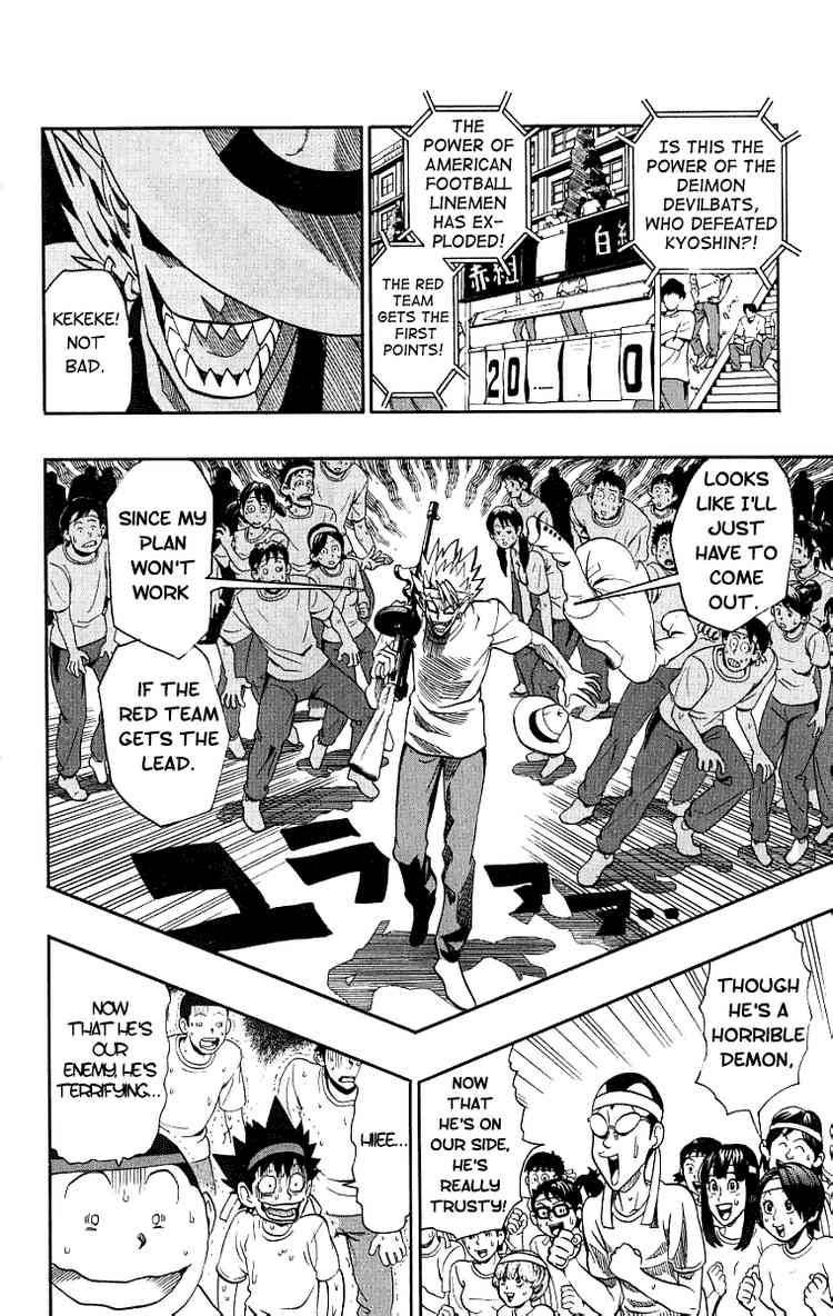 Eyeshield 21 Chapter 129 Page 6