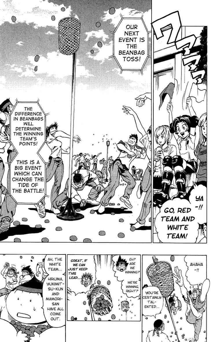 Eyeshield 21 Chapter 129 Page 7