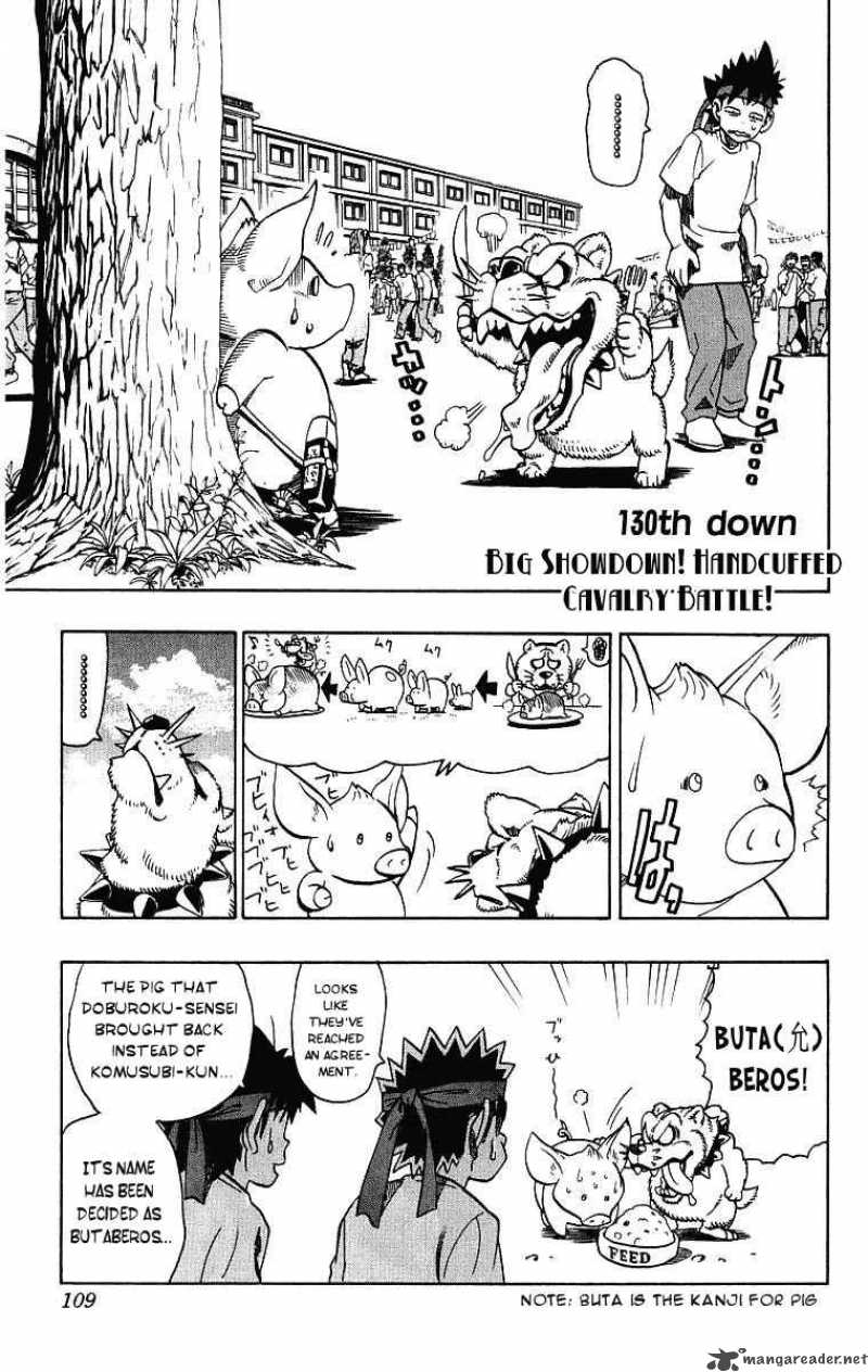 Eyeshield 21 Chapter 130 Page 1