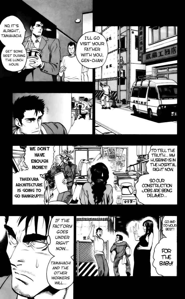 Eyeshield 21 Chapter 140 Page 7
